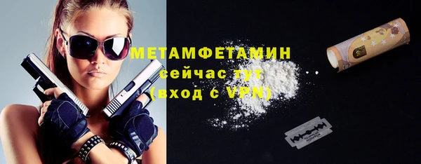 COCAINE Богородицк