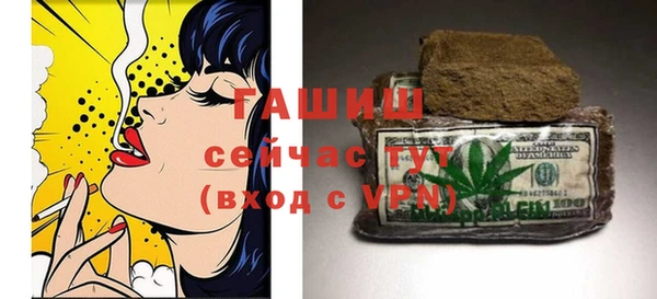 COCAINE Богородицк